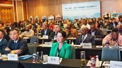 <b>中国（贵州）—南非（约翰内斯堡）经贸文旅推</b>